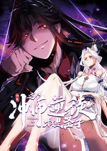 便利店夜班 动漫免费观看