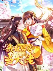 合租日记 综艺在线观看